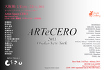 ARTeCERO2011.jpg