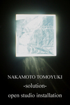 NAKAMOTO画像.jpg
