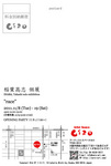 inaba_takashi2011postcard_ol.jpg