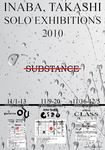 solo-exhibitions-2010organic.jpg