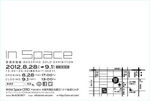 BOSSHIKO1866581867_250.jpg