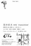 DM宛名.jpg