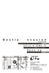 bosshiko201204ura.jpg